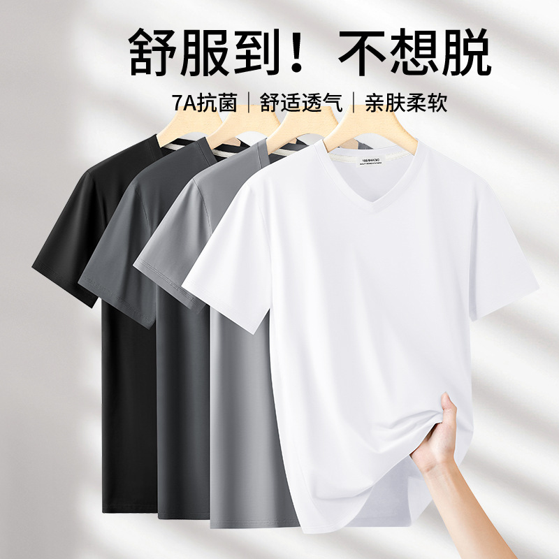 50S Skin-friendly Modal Short-sleeved T-shirt Men's Summer Youth Base Shirt V-neck Ice Silk Quick-drying Top T-shirt Men's 50S Skin-friendly Modal Short-sleeved T-shirt Men's Summer Youth Base Shirt V-neck Ice Silk Quick-drying Top T-shirt Men's