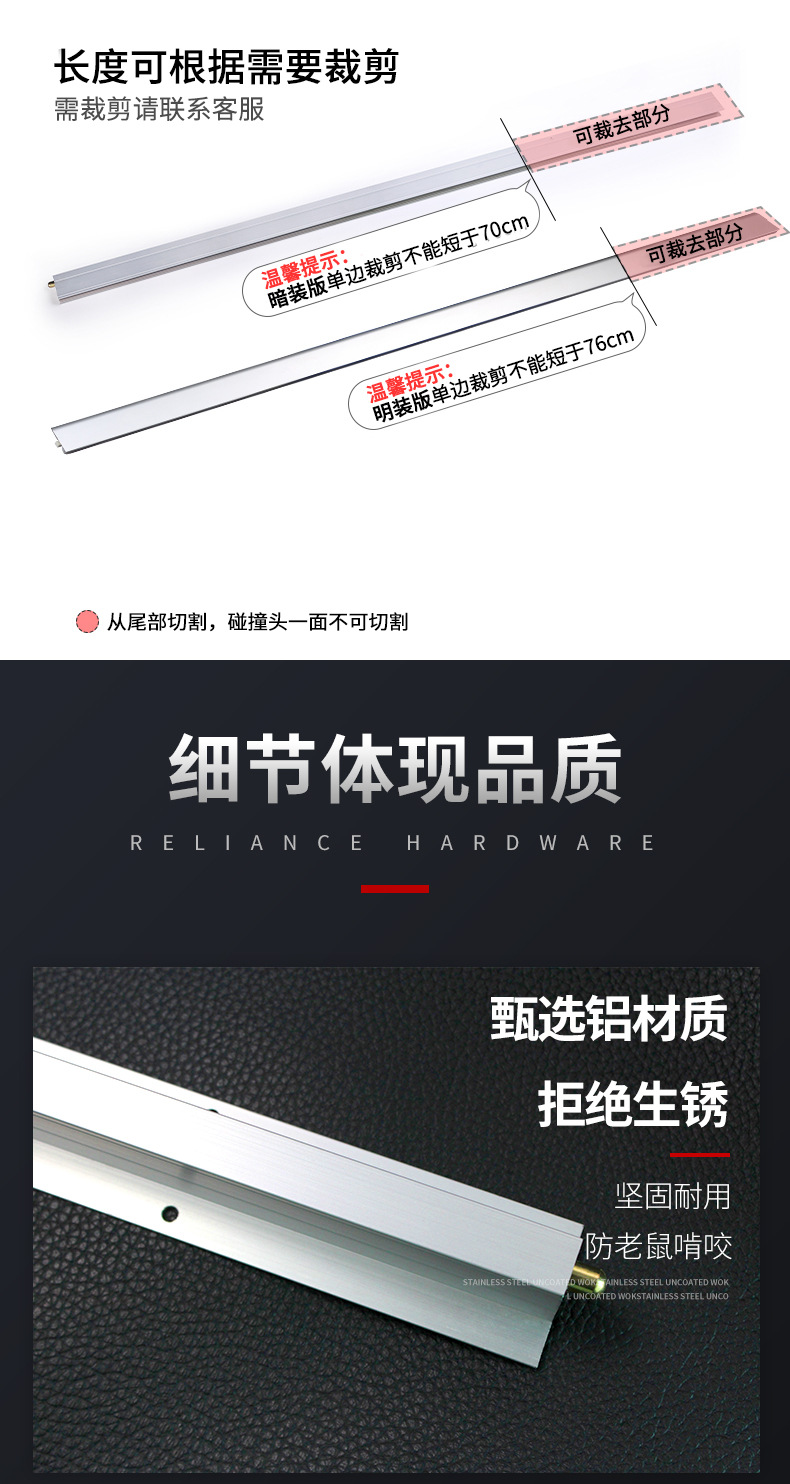 T型门底密封条