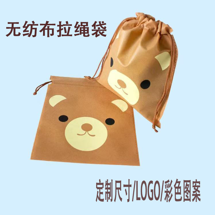 加厚不织布毛绒公仔玩具包装袋化妆品糖果零食无纺布收纳防尘袋定