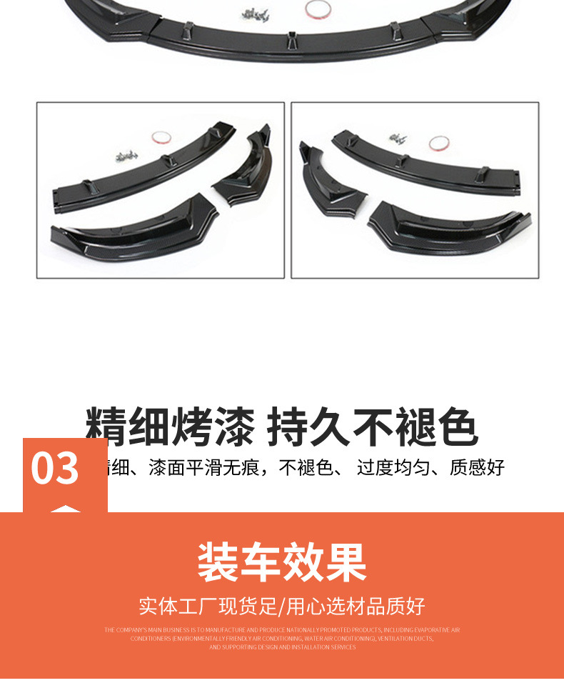 Suitable for Tesla Model Y Front Lip Modification Three-Stage Front Lip Non-Destructive Installation Bright Black Carbon Fiber Pattern Installation