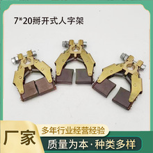 ̼ˢ7*20���_ʽ���ּ�늾���|�O����֧���ˢ̿ˢ늙C늄әCֱ��