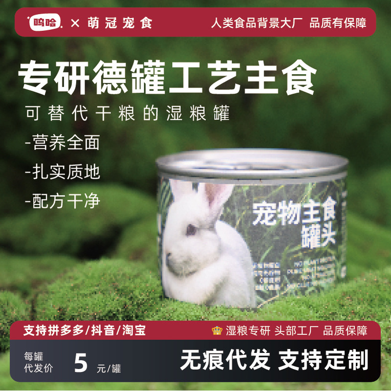 Specialized in German Canned Cat Food, Bulk Raw Meat Cat Food Cans, Pet Canned Cat Food Snacks, and Wet Cat Food