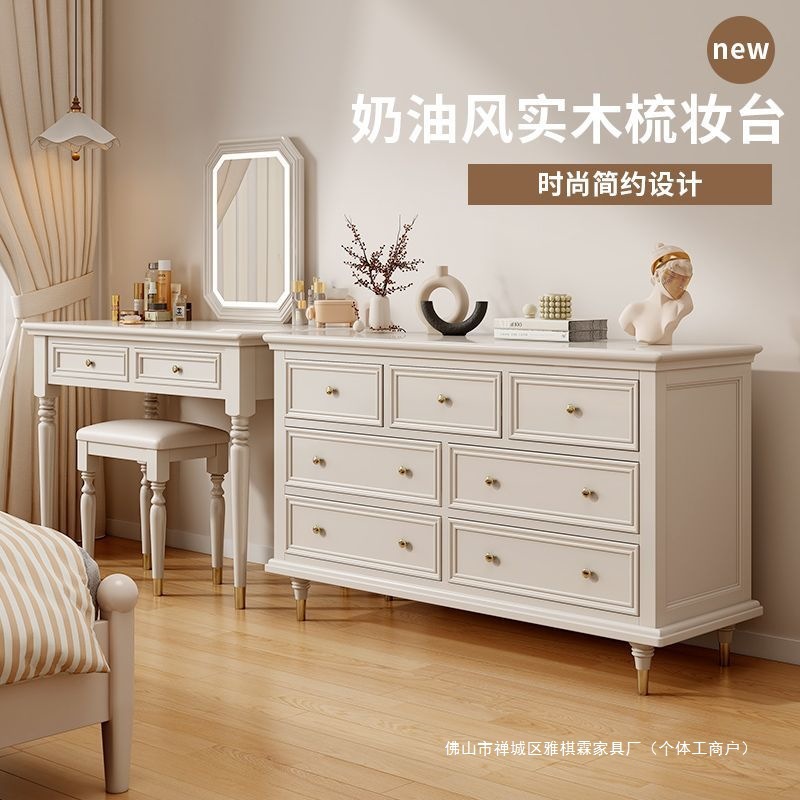 All Solid Wood Dresser Bedroom 2025 New Modern Simple Cupboard Cream Style Small Mirror Storage Makeup Table