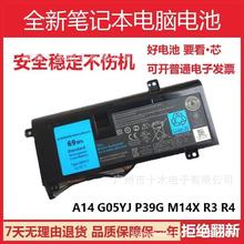 适用戴尔Alienware 外星人 A14 G05YJ P39G M14X R3 R4笔记本电池