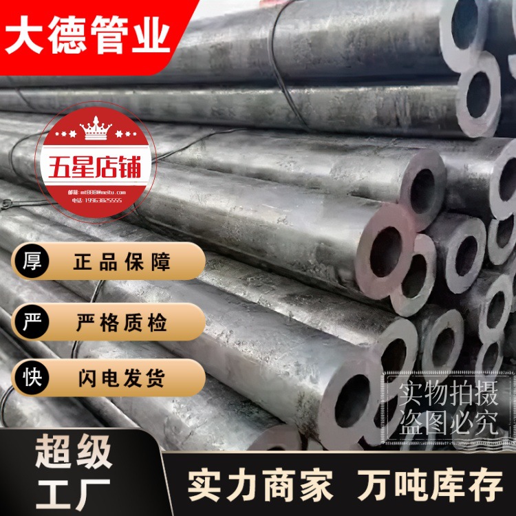 质保20G高压锅炉管 无缝合金钢管 20G高中压锅炉管GB/T5310标准