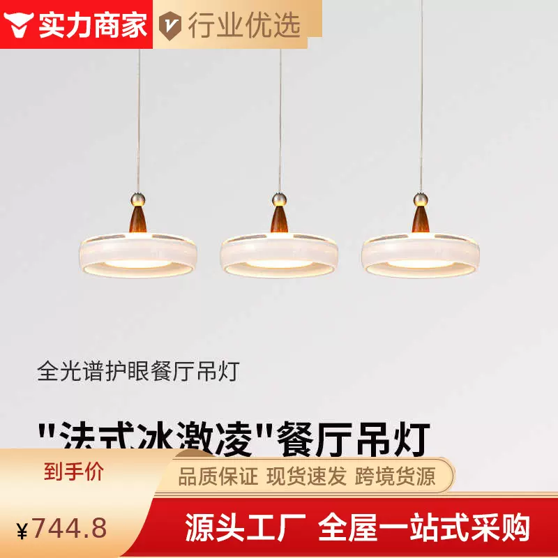 中古风香槟三头餐厅吊灯简约现代奶油餐桌岛台饭厅吧台灯具