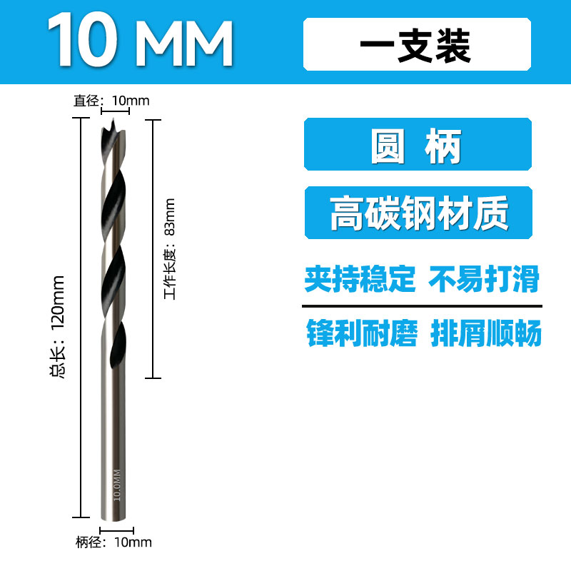 Woi carpintería de acero de alta velocidad Woi herramienta HSS madera de acero de alto carbono broca de perforación
