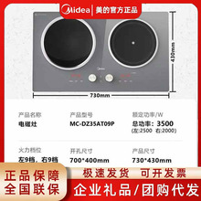 Midea/�����K�늴����p��늴ŠtǶ��ʽ����MC-DZ35AT09P