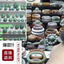 珠宝直播摆货道具手镯核桃手串南红玉器展示台手办多层阶梯展示架