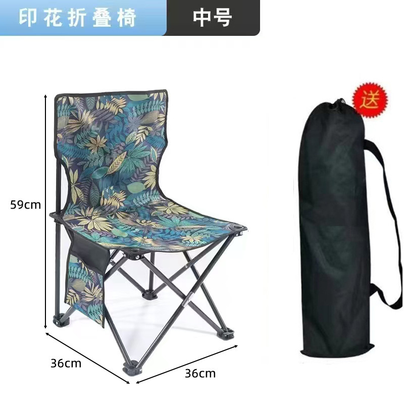 休闲折叠户外钓鱼椅子带靠背小马扎便携野外露营写生小巧休闲椅|undefined