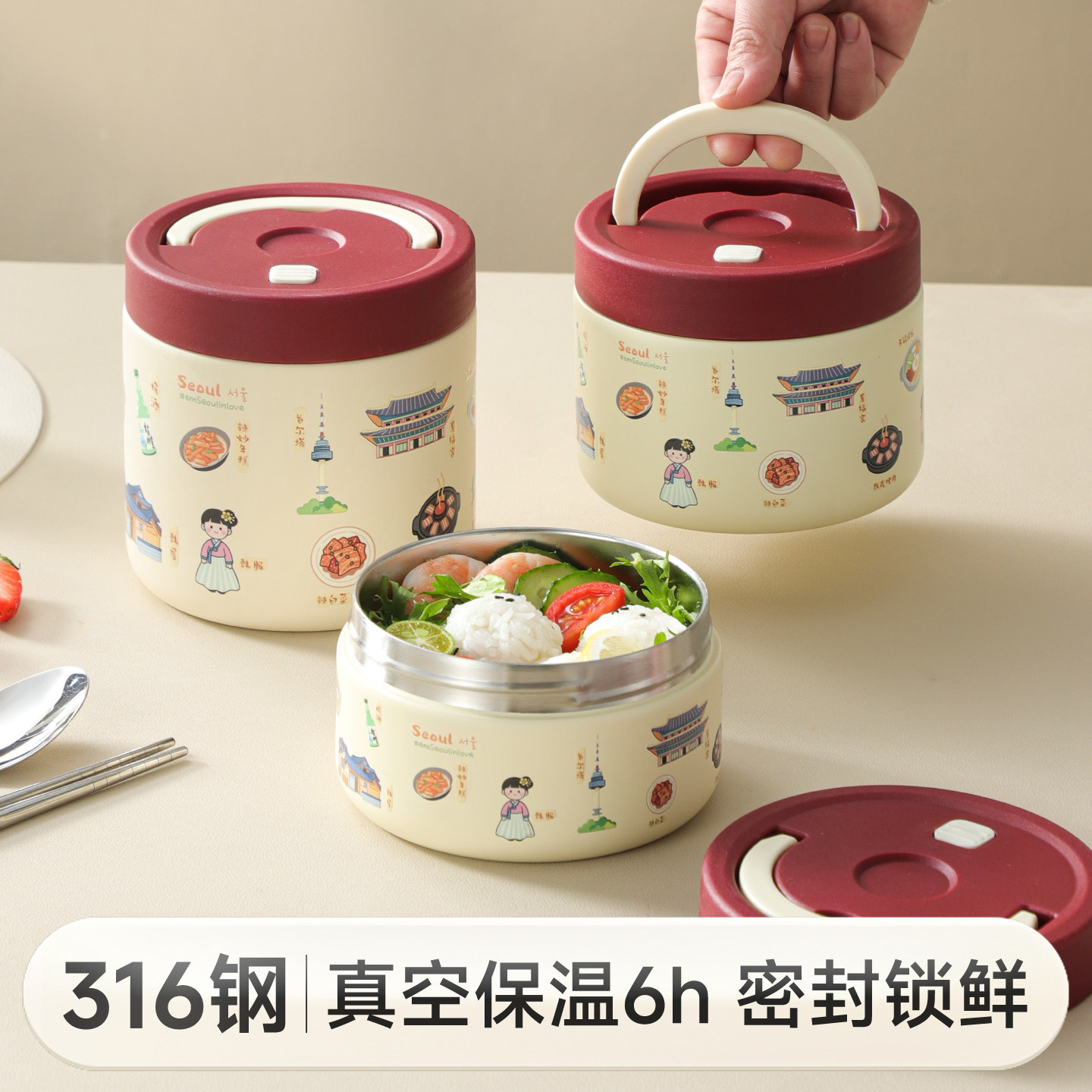 316 Stainless Steel Insulated Lunch Box Vacuum Thermos Container, Ultra-Long-Lasting Heat Preservation for Office Workers and Students, Portable for Commercial Use and Street Vending