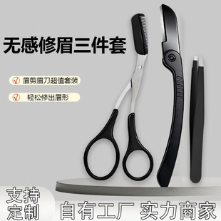�ۯB���P���ü��΢б�^�Q���ü���ɲ�ж������ü��A���������y