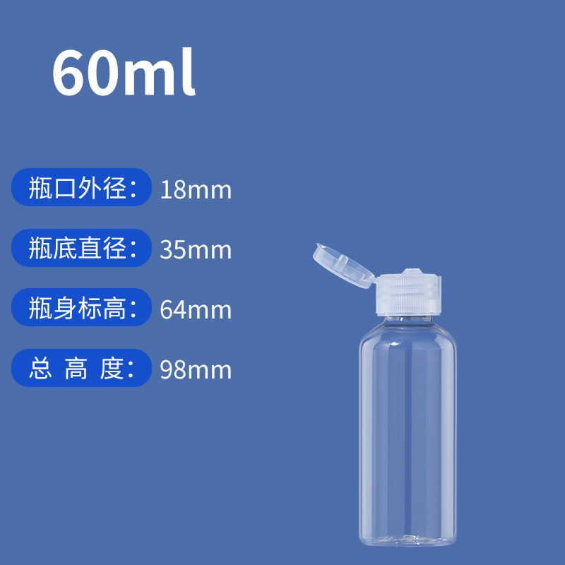 50 100ml flip botella de plástico transparente botella de desinfectante de manos desechable portátil loción botella de gota cosmética image 15