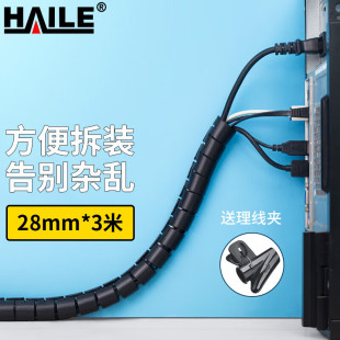 HAILE ������������3�� ֱ��28mm ���|�ռ{�� �@�������o��