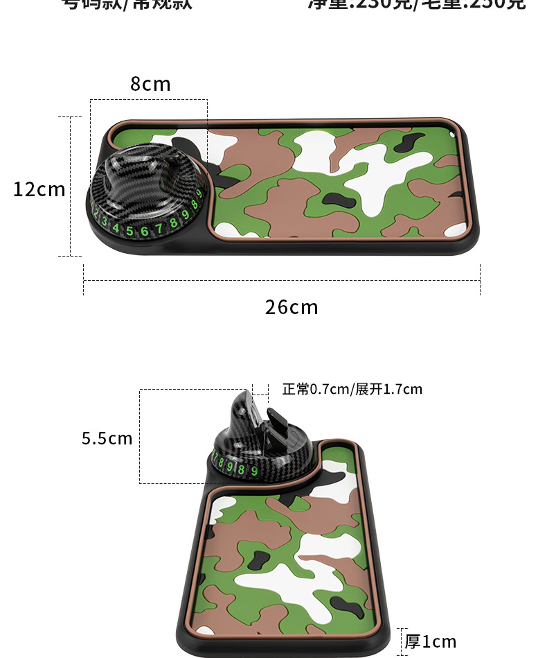 New Car Mobile Phone Holder Car Navigation Fixed Support Frame Car Dashboard Mobile Phone Holder Anti-Slip Mat