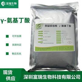 营养强化剂;甜味剂;增稠剂