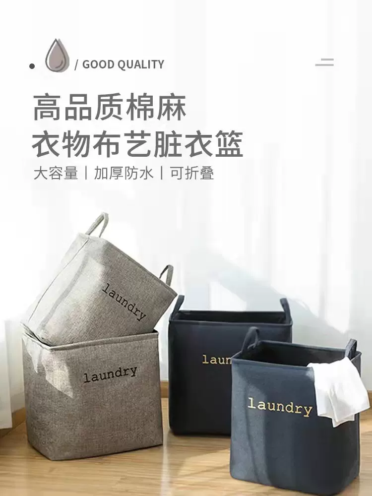 加厚EVA可折叠脏衣篮卡通脏衣篓家居洗衣篮玩具收纳筐布艺收纳桶