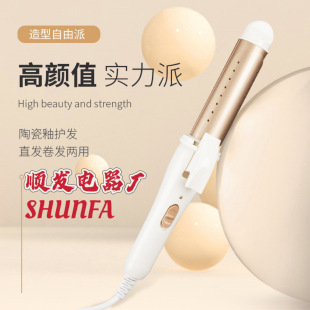 Hot-selling Curling Hair Rod Women's Dual-use Large Roll Straightening Hair Irons Lazy Bangs Artifact Household Small Splint No Hair Injury