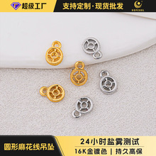 圆形麻花线吊坠合金穿链款配件文玩配饰挂坠配饰DIY配件
