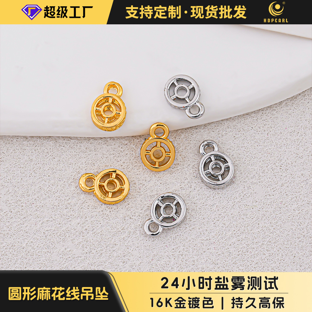 圆形麻花线吊坠合金穿链款配件文玩配饰挂坠配饰DIY配件