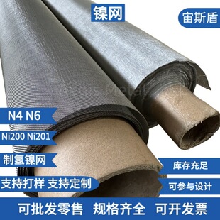 �F؛���I��늽��懾W0.18mm30ĿN6懽z�W 1.3mƽ�y�����늘O�W