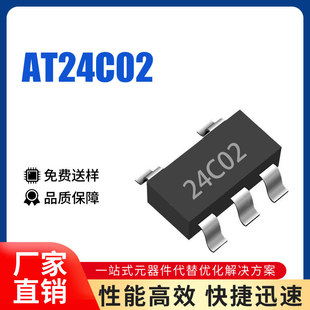24C02辉芒微 AT24C02 24C02S SOT-23-5存储器芯片FT24C02A-阿里巴巴