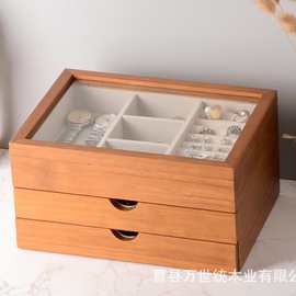 现代简约实木饰品收纳盒首饰项链收纳盒黄金珠宝饰品三层收纳木盒