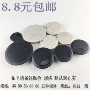 35/50/53/60/80MM���Ͼ�����X���洩�����w�k��̨��늾����w