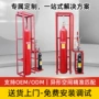 一体化安装瓶组灭火灭火剂