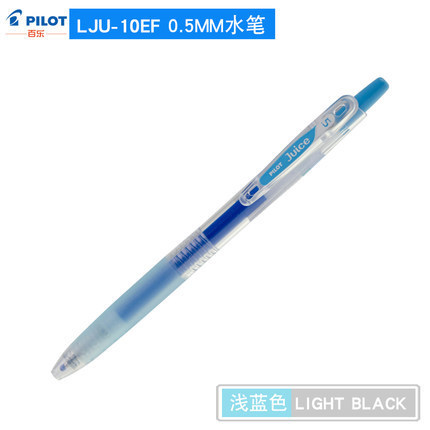 라이트 블루 LB