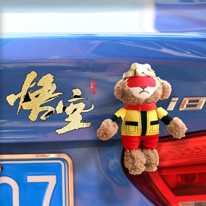 Muñeca muñeca Wukong decoración de coche baúl colgante creativo cola linda cola de coche adorno exterior de dibujos animados colgante