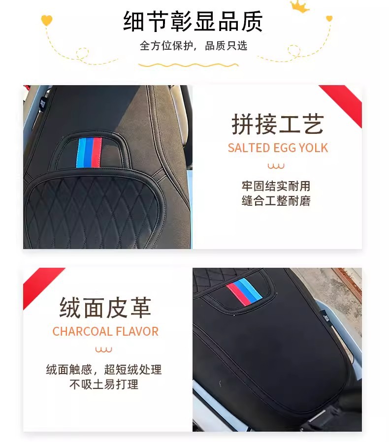 Suitable for the New Haojue Ufr150Uhr150 Seat Cover, Seat Cushion Modification Accessories, Protective Dustproof and Thickened