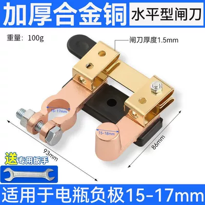 Universal Modified Battery Clamp – Car on the line of fire - upgraded-alloy-copper-horizontal-levelthickened-weighted-includes-original-wrench-suitable-for-15-18mm-high-quality