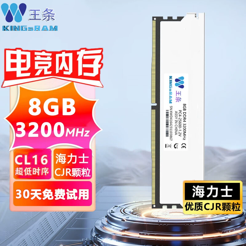 Desktop Memory KINGsRAM DDR3 / DDR4, 8–32 ГБ, 2666–3200 МГц (Desktop DIMM)