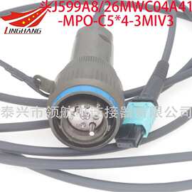 J599A8/26FG16不锈钢光纤连接器圆形航空插头单模多模LC FC ST
