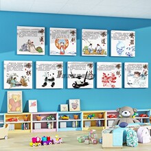 幼儿园墙面装饰环创材料主题墙成品中国十大国粹传统文化KT泡沫板