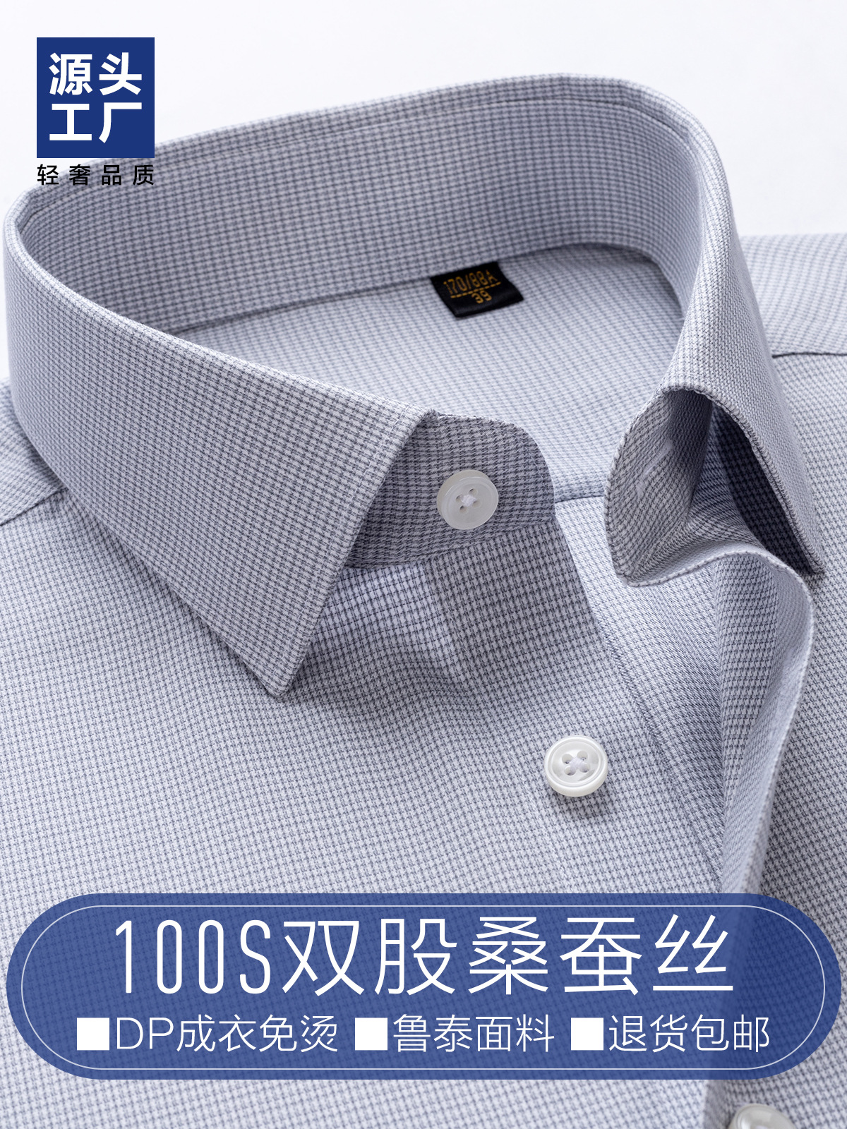 Camisa de hombre de seda gris alta, camisa de lujo ligera de manga larga, camisa de manga corta cómoda para hombres, 100 piezas de prendas de vestir sin quemar