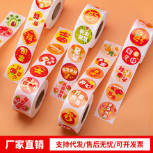 ��������ף���N���ɐۿ�ͨ����YƷ���в����z�N����N�t���˺��N