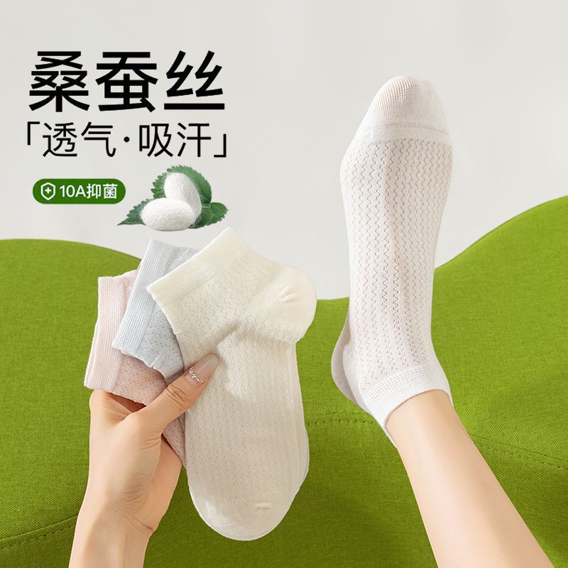 Silk Socks for Women, Summer Thin Short Socks, Antibacterial, Cool Summer Socks, White Ballet Style Short Socks Wholesale