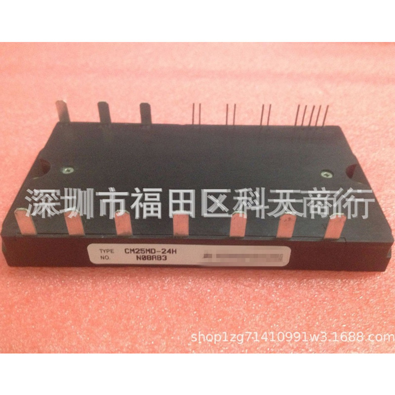 全新 CM25MD-24H CM25MD1-24H 现货 模块 MODULE 需要可进店咨询