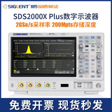 Dingyang SDS2000x плюс гибридный сигнал цифровой осциллограф 100-500 МГц Скорость выборки 2GSA/s