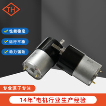 ԰�ֹ��߸�ݻ���TH37JB520 36V3W΢��ֱ�����ٵ������ֱ�����