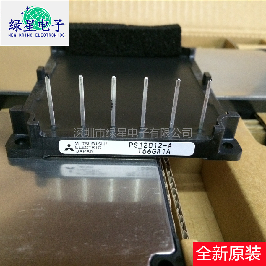正品全新原装模块PS12012-A 现货价优 欢迎来电咨询订购 可开税票