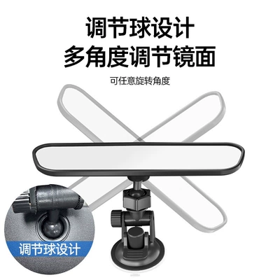 rearview mirror, universal rearview mirror: Large field of view rear view auxiliary mirror