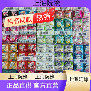 Softener Clothing Soft Anti-static Concentrated Lasting Fragrance Soft Smooth Gown Liquid
