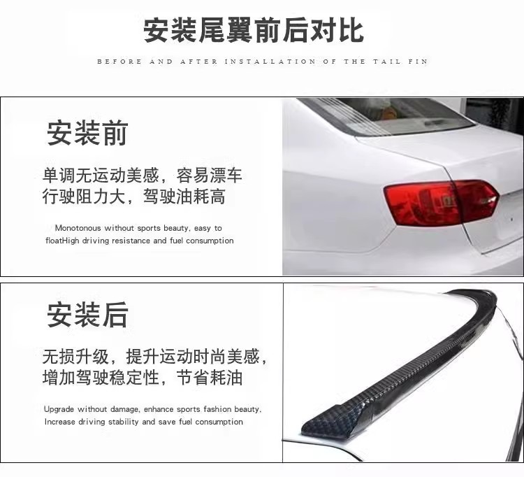 Automobile general modified tail non-perforated trunk constant wind wing pressure tail spoiler decoration accessories