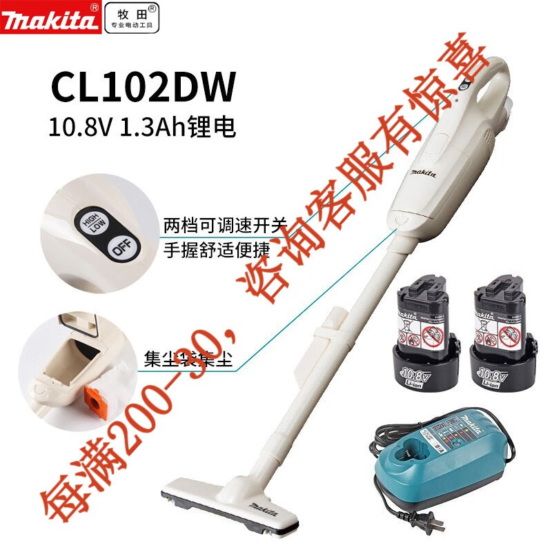 Muchieda Muchieda limpiadora de automóviles domésticos limpiadora de litio portátil inalámbrica portátil CL100DW succión de pelo de gato