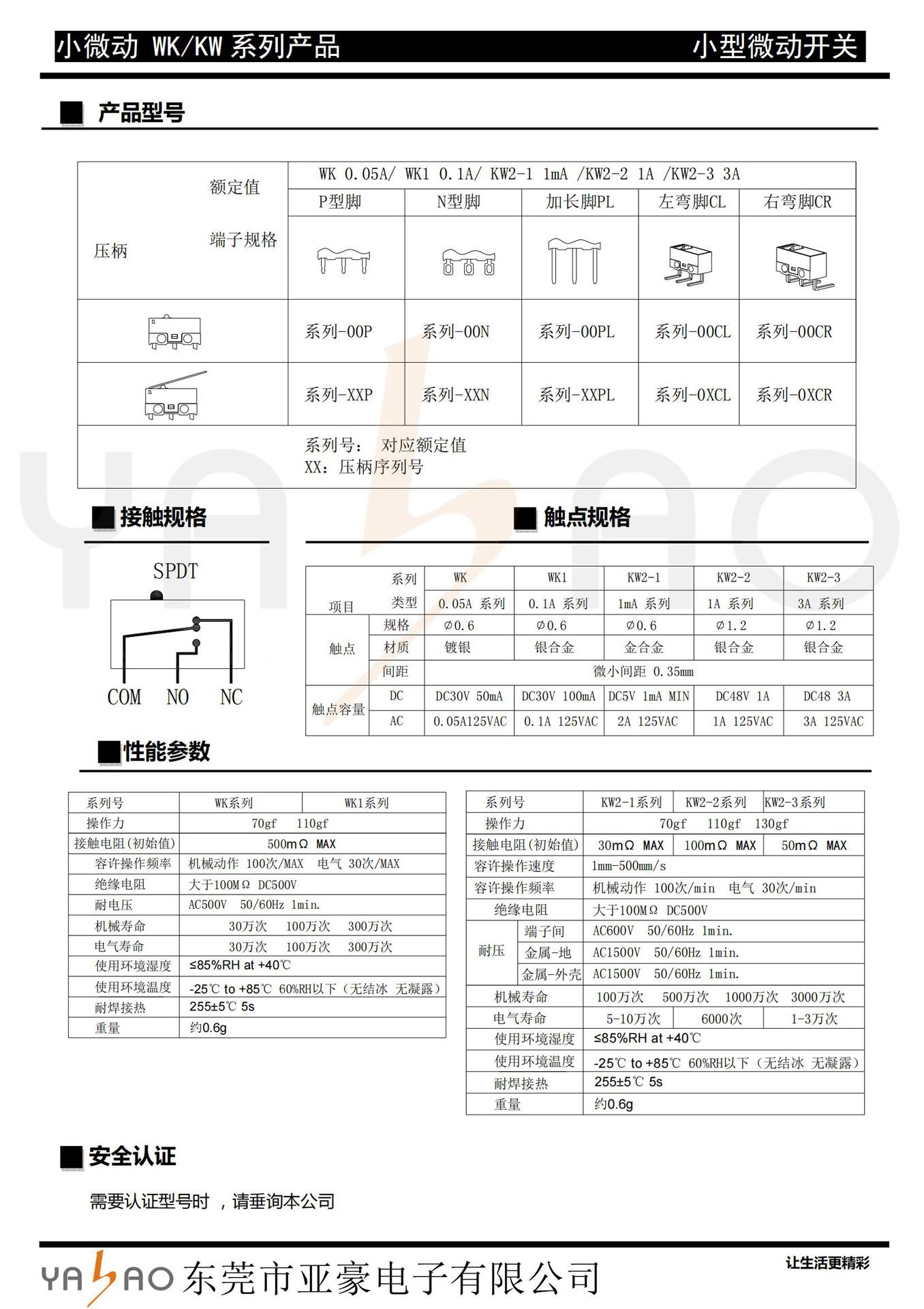 亚豪_01.jpg