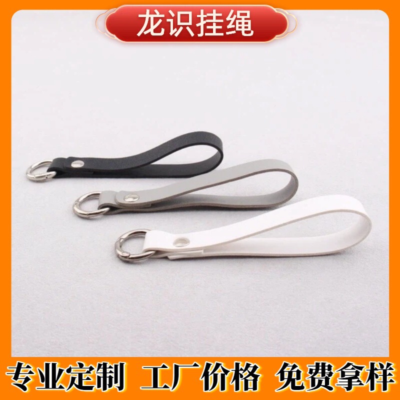 Creative Pu Leather Water Bottle Lanyard, Car Key Lanyard, Detachable Spring Ring Leather Business Phone Lanyard Creative Pu Leather Water Bottle Lanyard, Car Key Lanyard, Detachable Spring Ring Leather Business Phone Lanyard