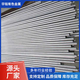 宝鸡99.95%磨光钨棒钨电极棒机加工异形钨电极棒烧结锻造钨板钨丝